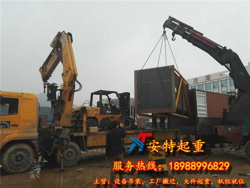 番禺區(qū)剪板機(jī)起重搬運(yùn)裝卸行業(yè)須知 廣州安特設(shè)備搬遷裝卸搬運(yùn)詳解